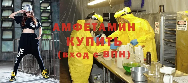 где купить наркоту  Неман  Amphetamine 97% 