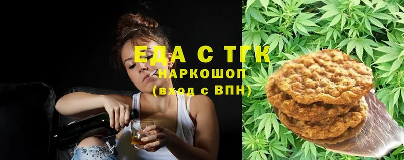 KRAKEN маркетплейс  как найти закладки  Неман  Canna-Cookies марихуана 